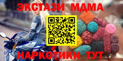MESCALINE Заволжье