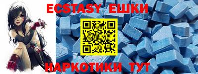 прущая мука Абакан