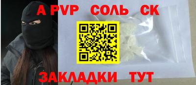 прущие крисы Жуковский