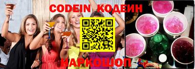 MESCALINE Заволжье