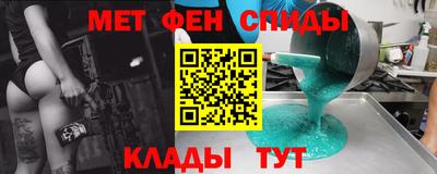 MESCALINE Заволжье