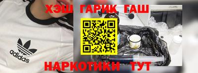 дистиллят марихуана Заводоуковск