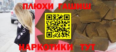 Альфа ПВП Будённовск