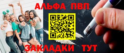 MESCALINE Заволжье