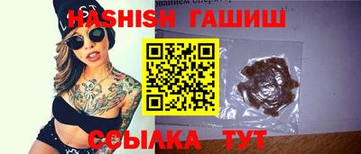 прущие крисы Жуковский