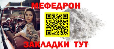 MESCALINE Заволжье