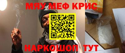 MESCALINE Заволжье