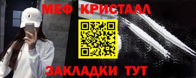 MESCALINE Заволжье