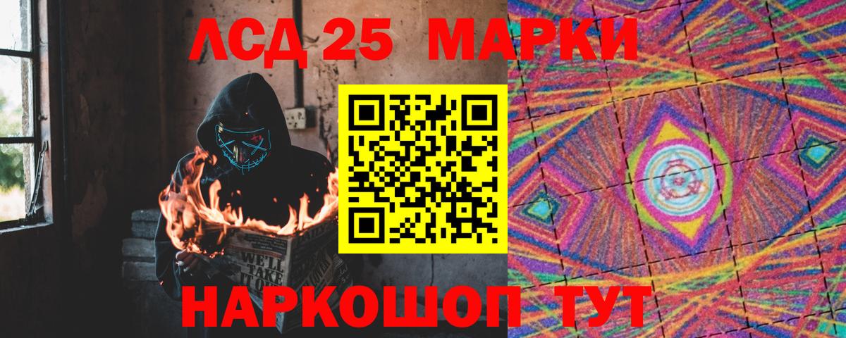 Бошки Шишки Югорск