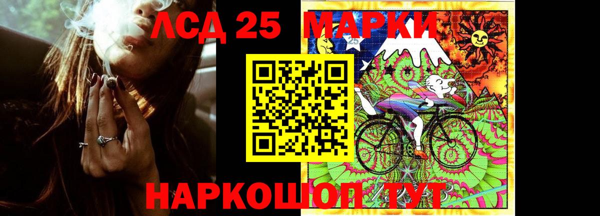 Лсд 25 экстази кислота Югорск