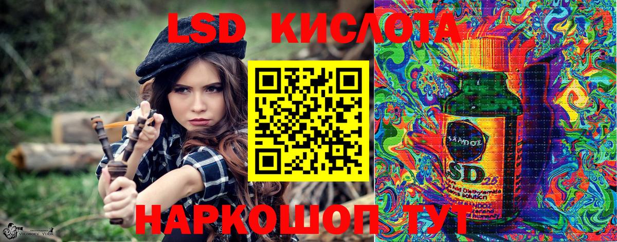 Марки N-bome 1500мкг Югорск