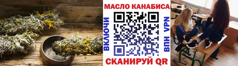 Дистиллят ТГК THC oil  Югорск 