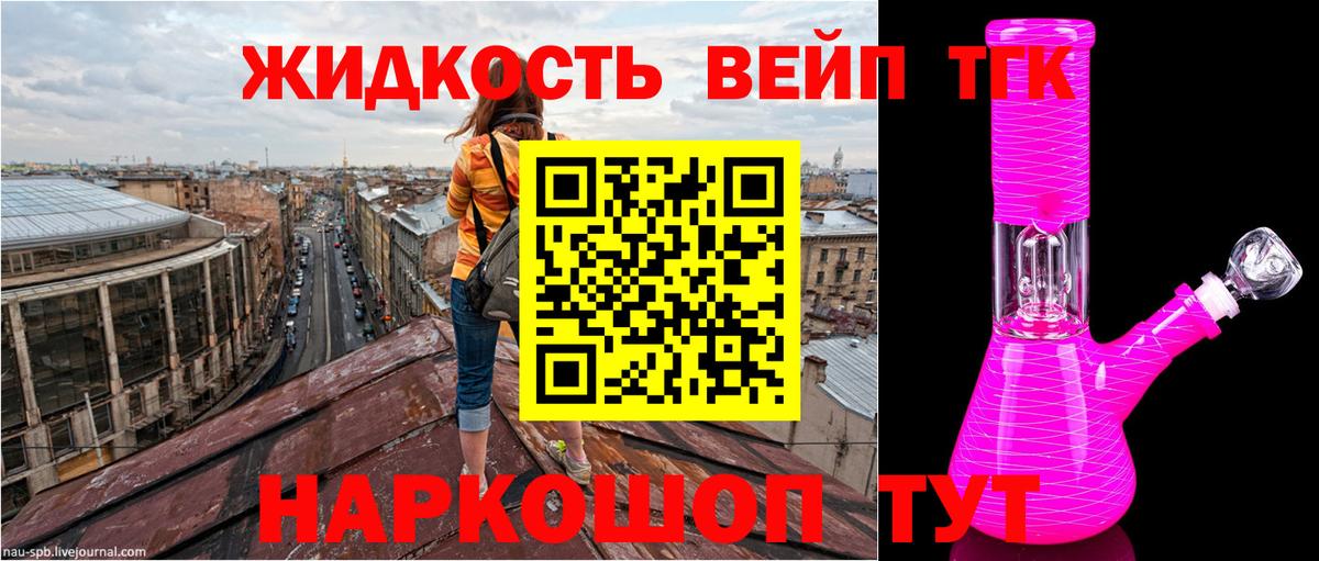 Югорск  купить наркотики сайты  Вход с VPN  ТГК концентрат 