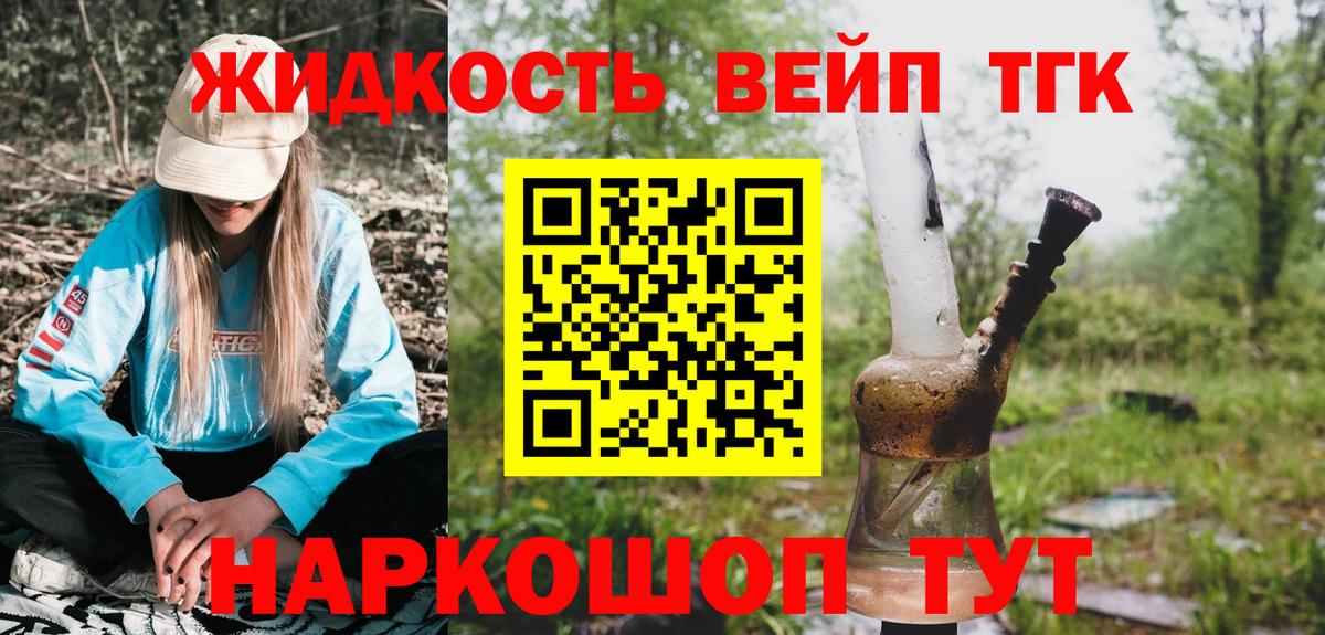 Каннабис  Cocaine  Кетамин  Югорск  Меф МЯУ МЯУ   МЕТАМФЕТАМИН  Лсд 25  Амфетамин кристаллы  Где найти наркотики?  НБОМе  ГАШИШ  Меф МЯУ МЯУ кристаллы  Конопля  APVP СК   ГАШИШ 