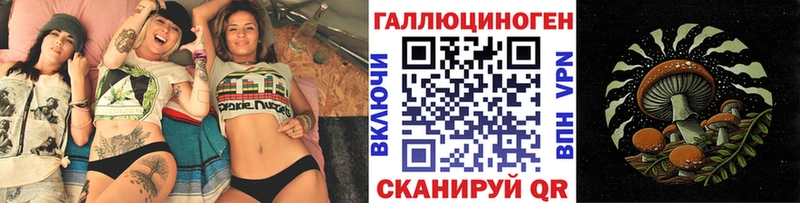 Галлюциногенные грибы Magic Shrooms  Югорск 