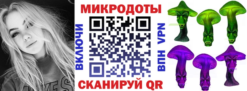 Псилоцибиновые грибы Magic Shrooms Югорск