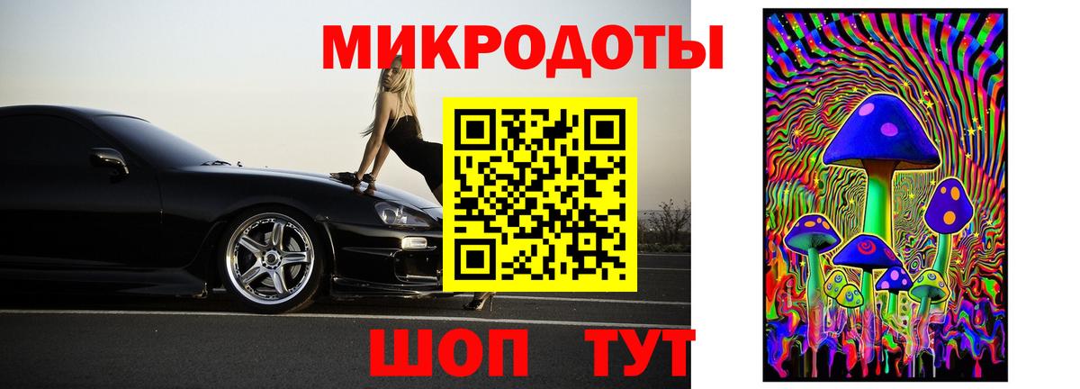 Галлюциногенные грибы Magic Shrooms  Югорск 