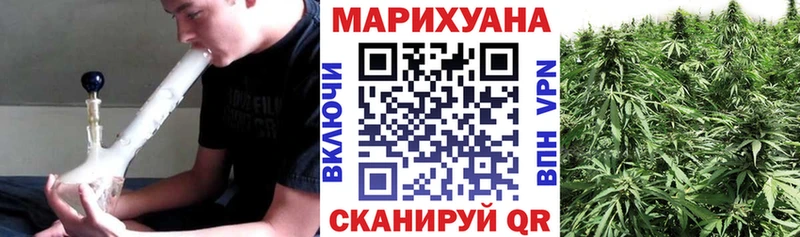 Марихуана Bruce Banner Югорск