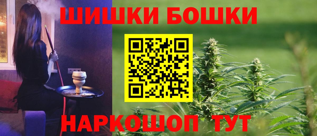 Канабис индика  Шишки марихуана ГИДРОПОН  Вход с VPN  Югорск 